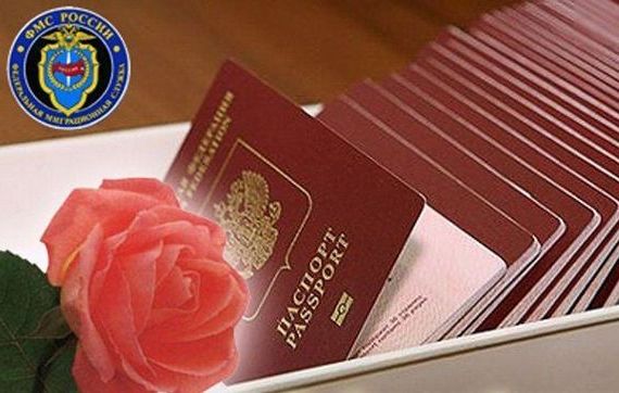 прописка в Апрелевке